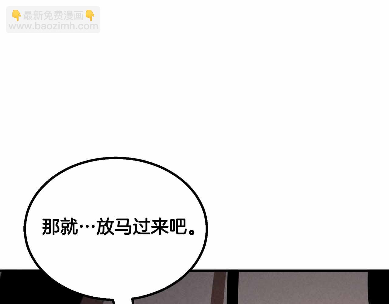 第67话 休想靠近382