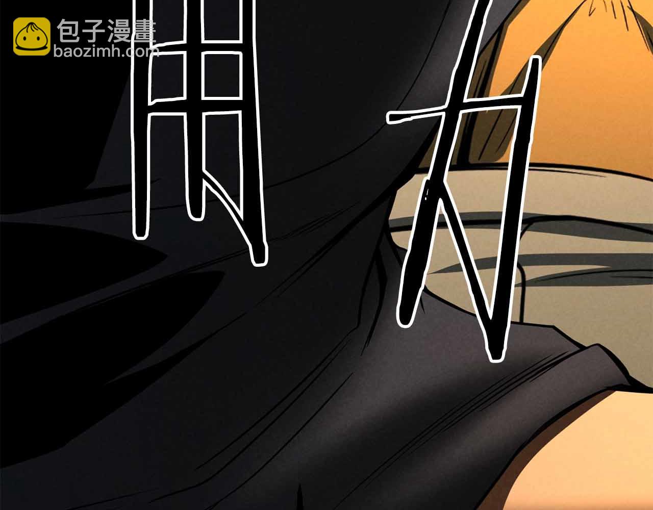 第67话 休想靠近(1/8)-第67话