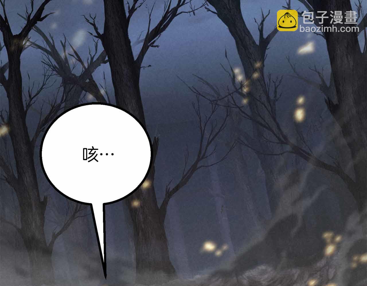 第67话 休想靠近(1/8)-第67话