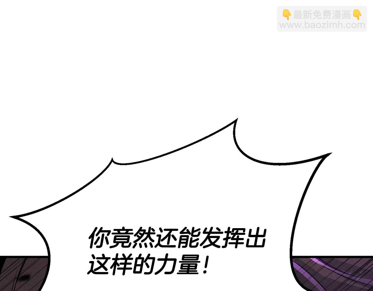 第69话 天堂掉入地狱(1/8)-第69话