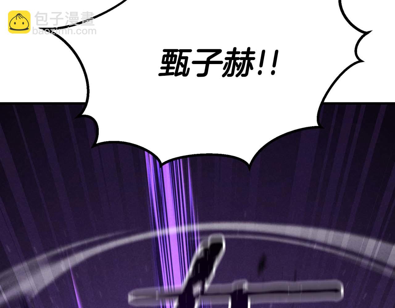 第69话 天堂掉入地狱(1/8)-第69话