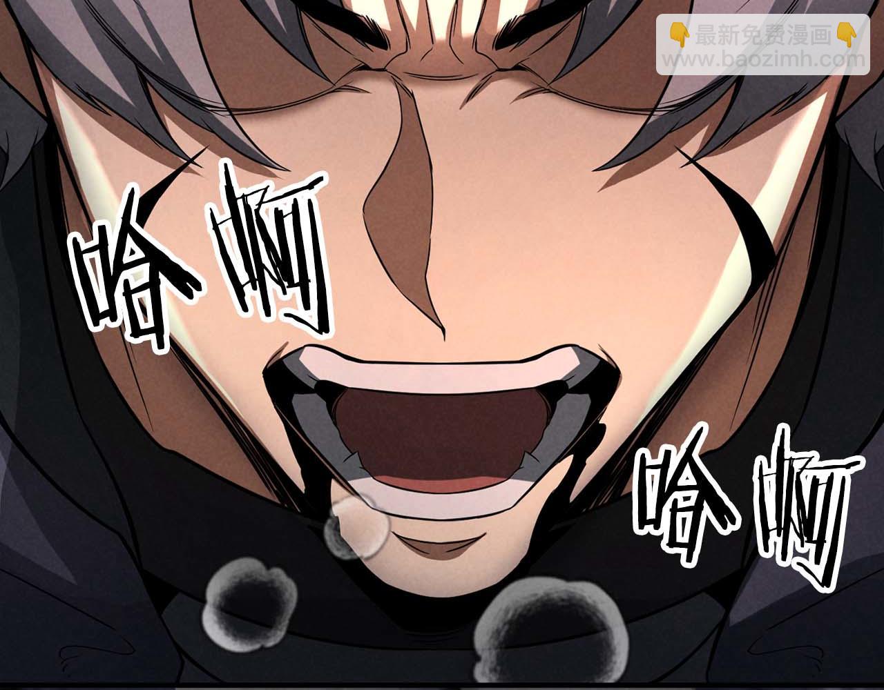 第69话 天堂掉入地狱(1/8)-第69话