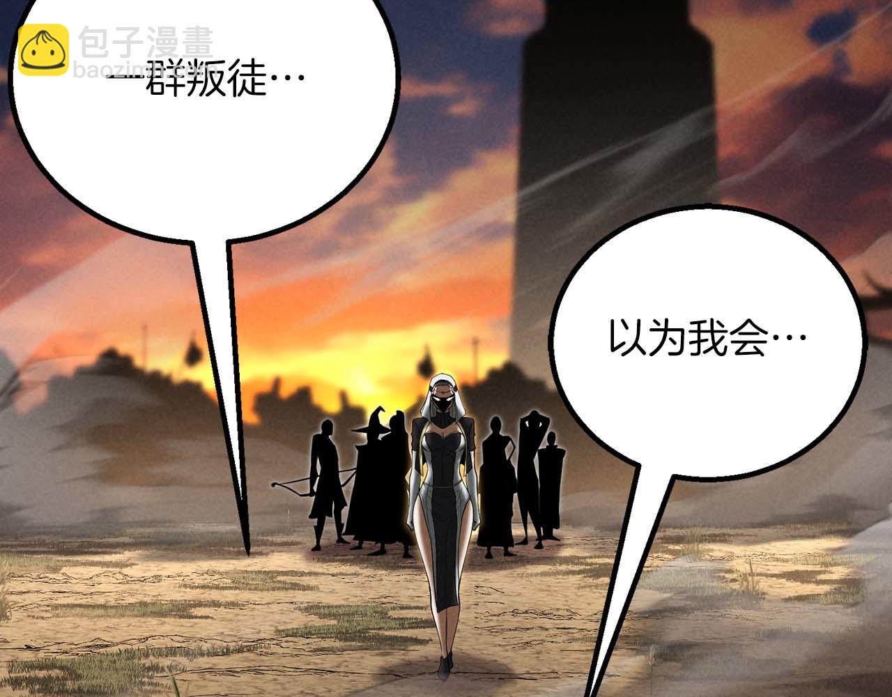 第69话 天堂掉入地狱(1/8)-第69话