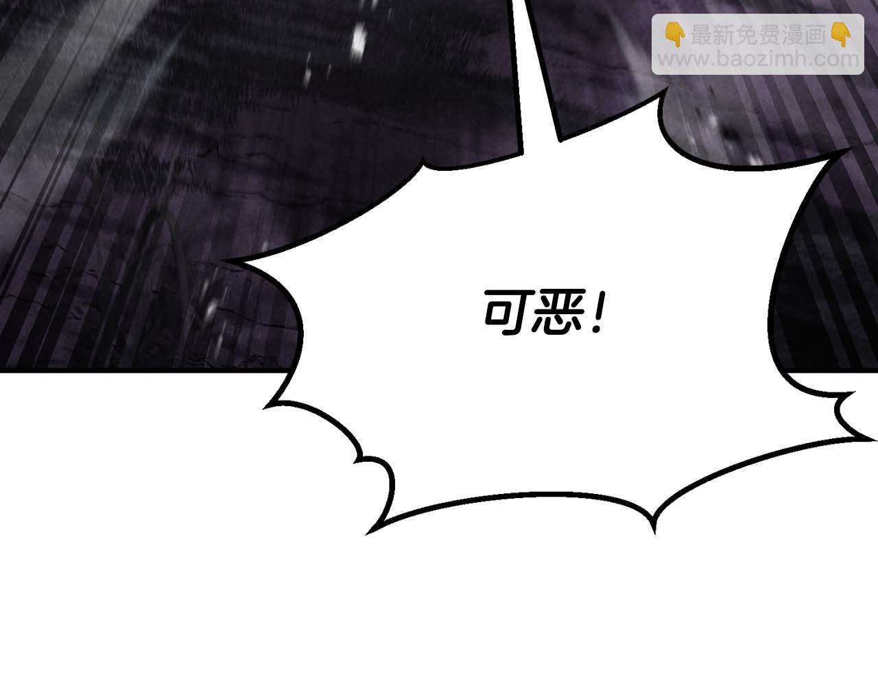 第69话 天堂掉入地狱(1/8)-第69话