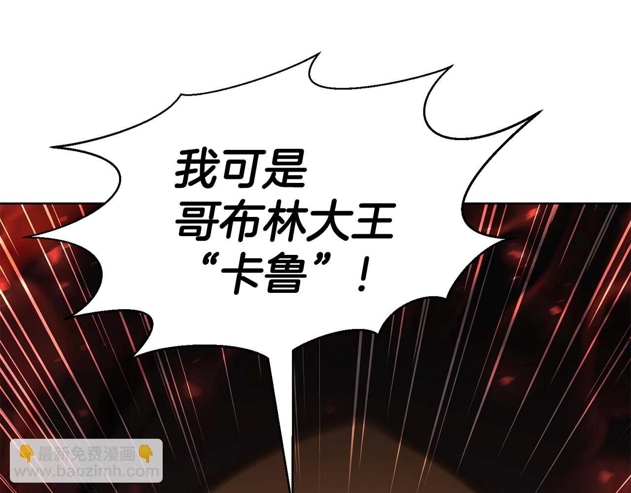 第7话 付出代价(1/6)-第7话