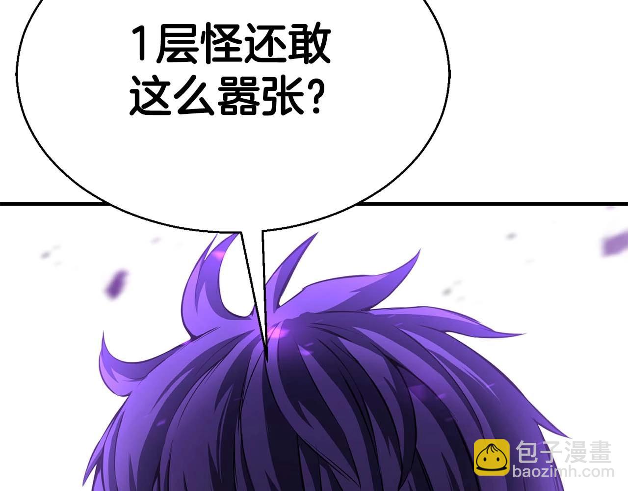 第7话 付出代价(1/6)-第7话