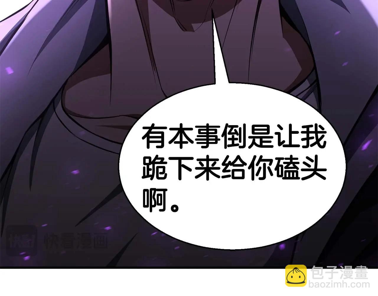 第7话 付出代价(1/6)-第7话