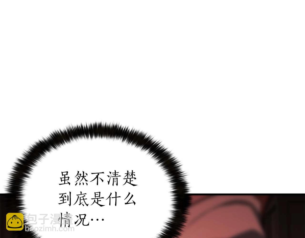 第7话 付出代价(1/6)-第7话