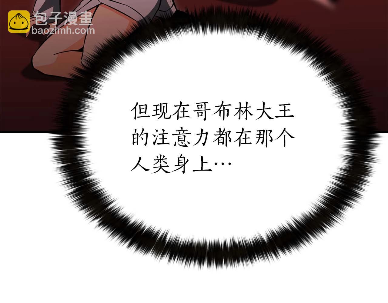 第7话 付出代价(1/6)-第7话