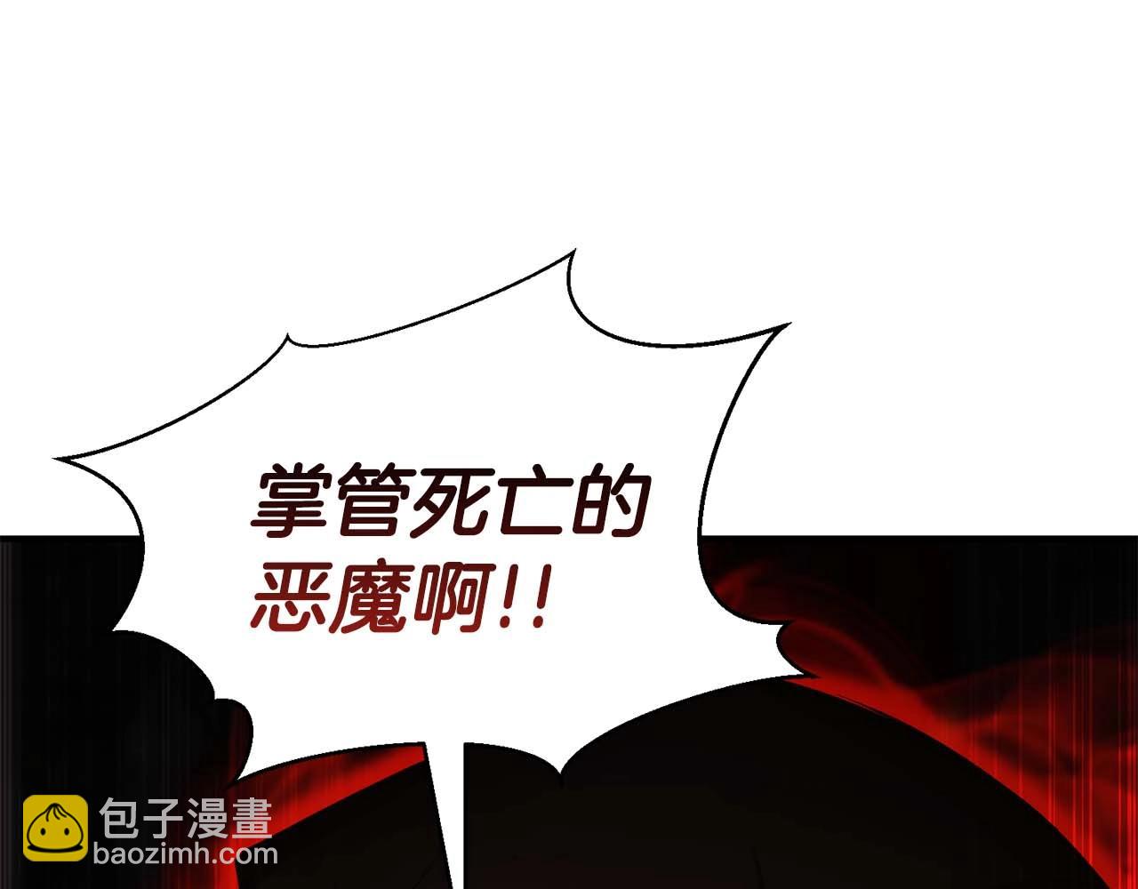 第7话 付出代价(1/6)-第7话