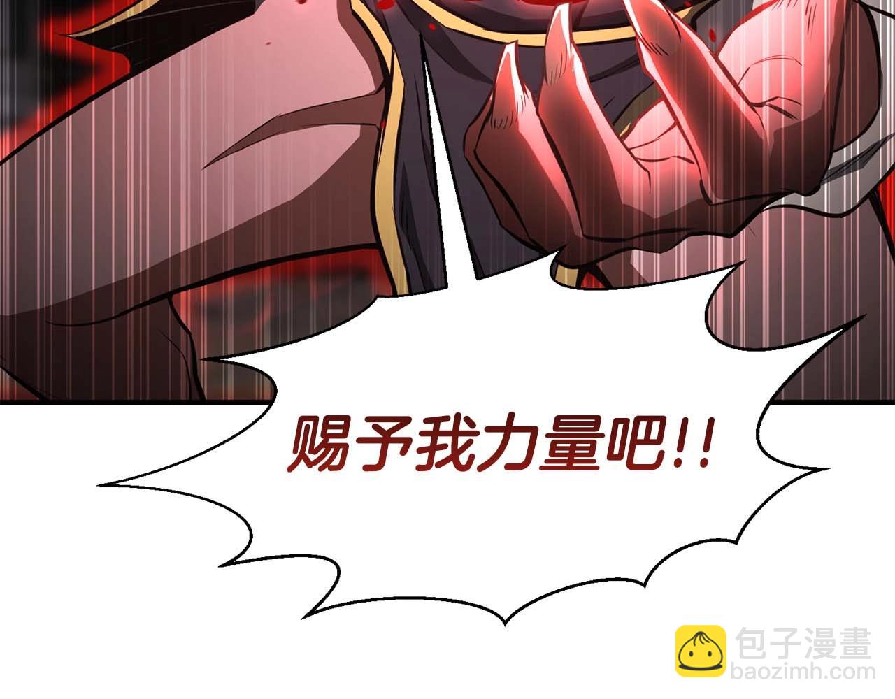 第7话 付出代价(1/6)-第7话