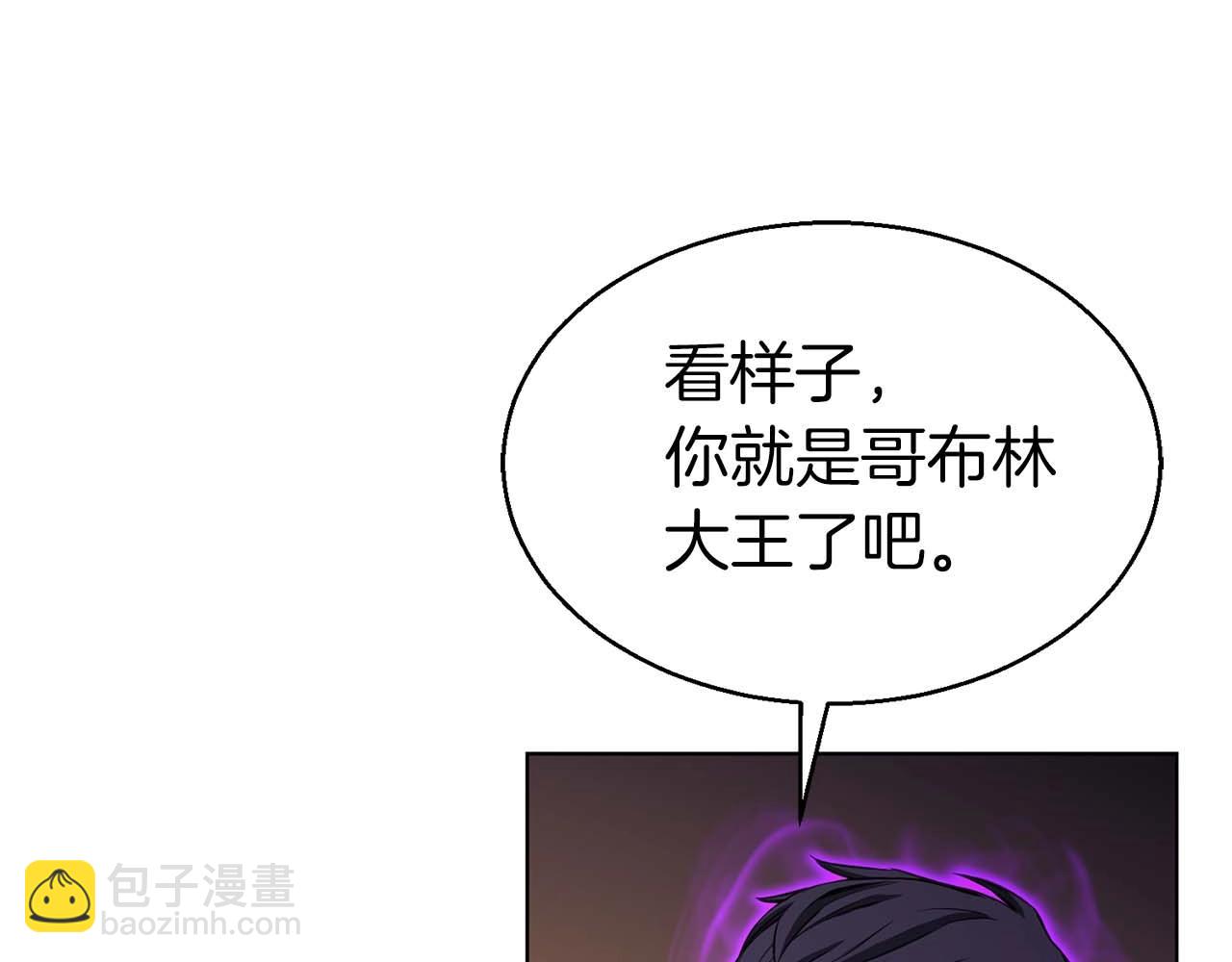 第7话 付出代价(1/6)-第7话