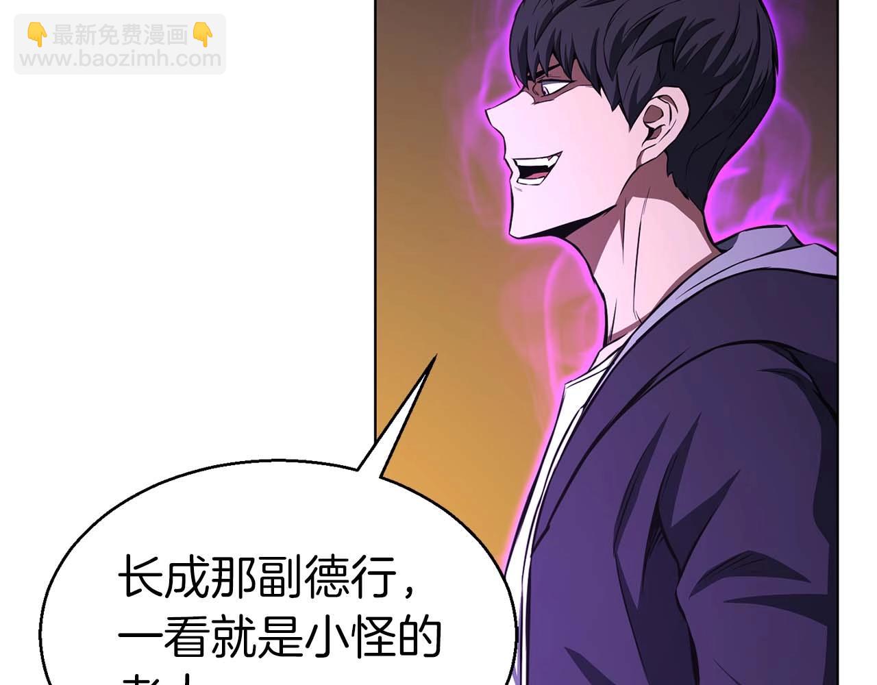 第7话 付出代价(1/6)-第7话