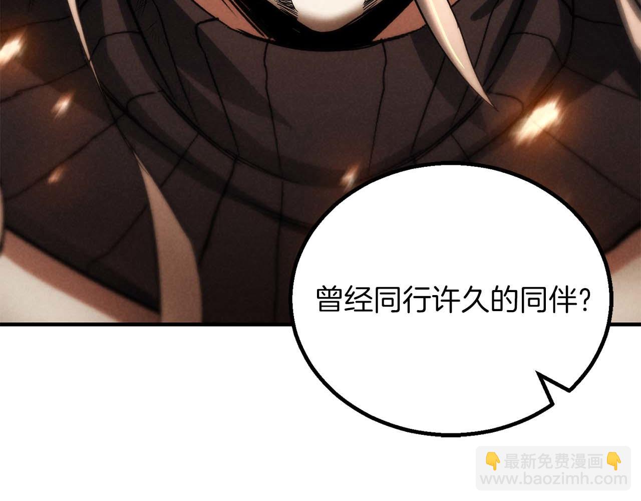 第71话 恶魔化(1/7)-第71话