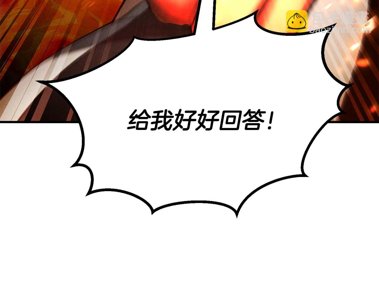 第71话 恶魔化(1/7)-第71话