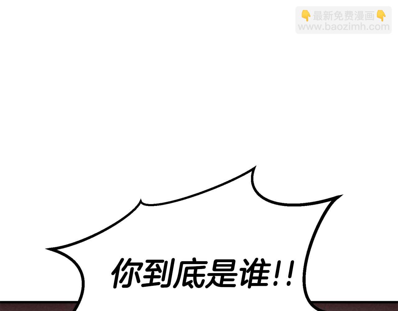 第71话 恶魔化(1/7)-第71话