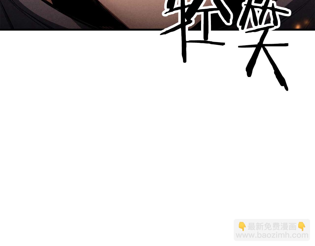 第71话 恶魔化(1/7)-第71话