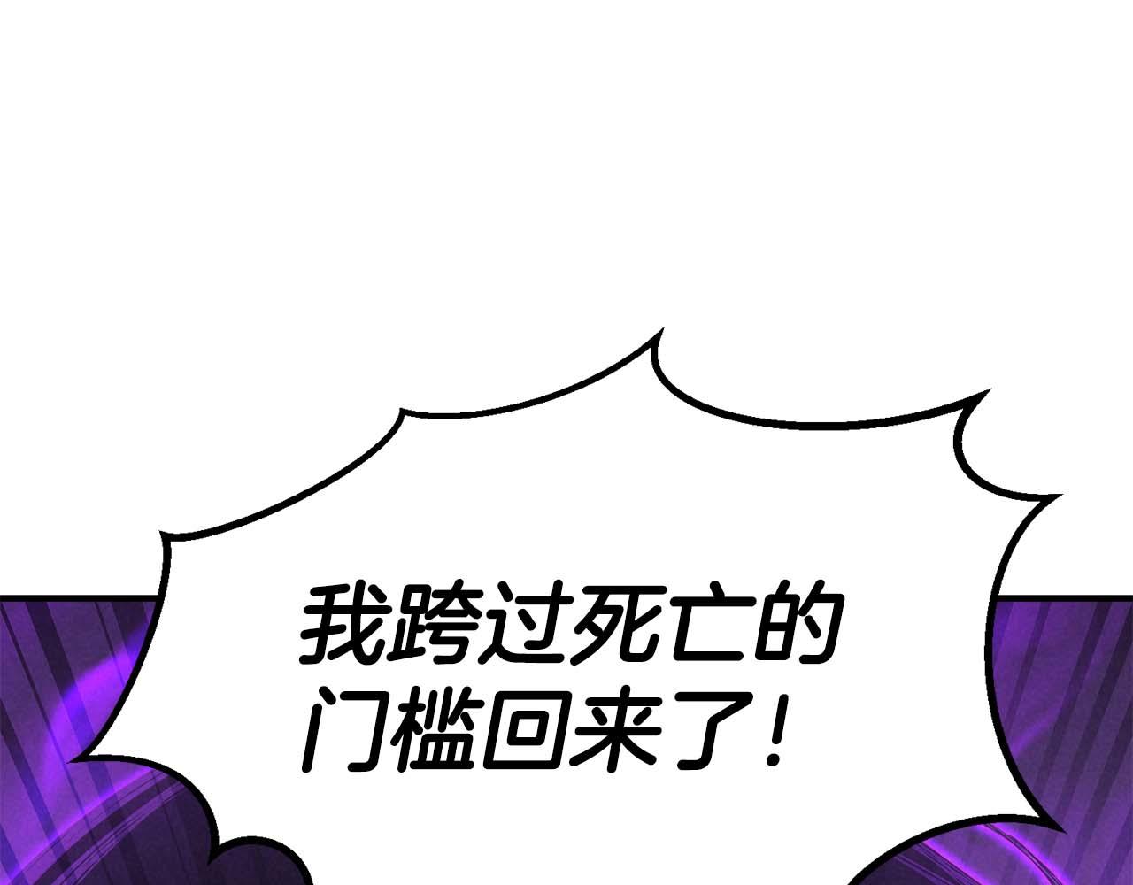 第71话 恶魔化(1/7)-第71话