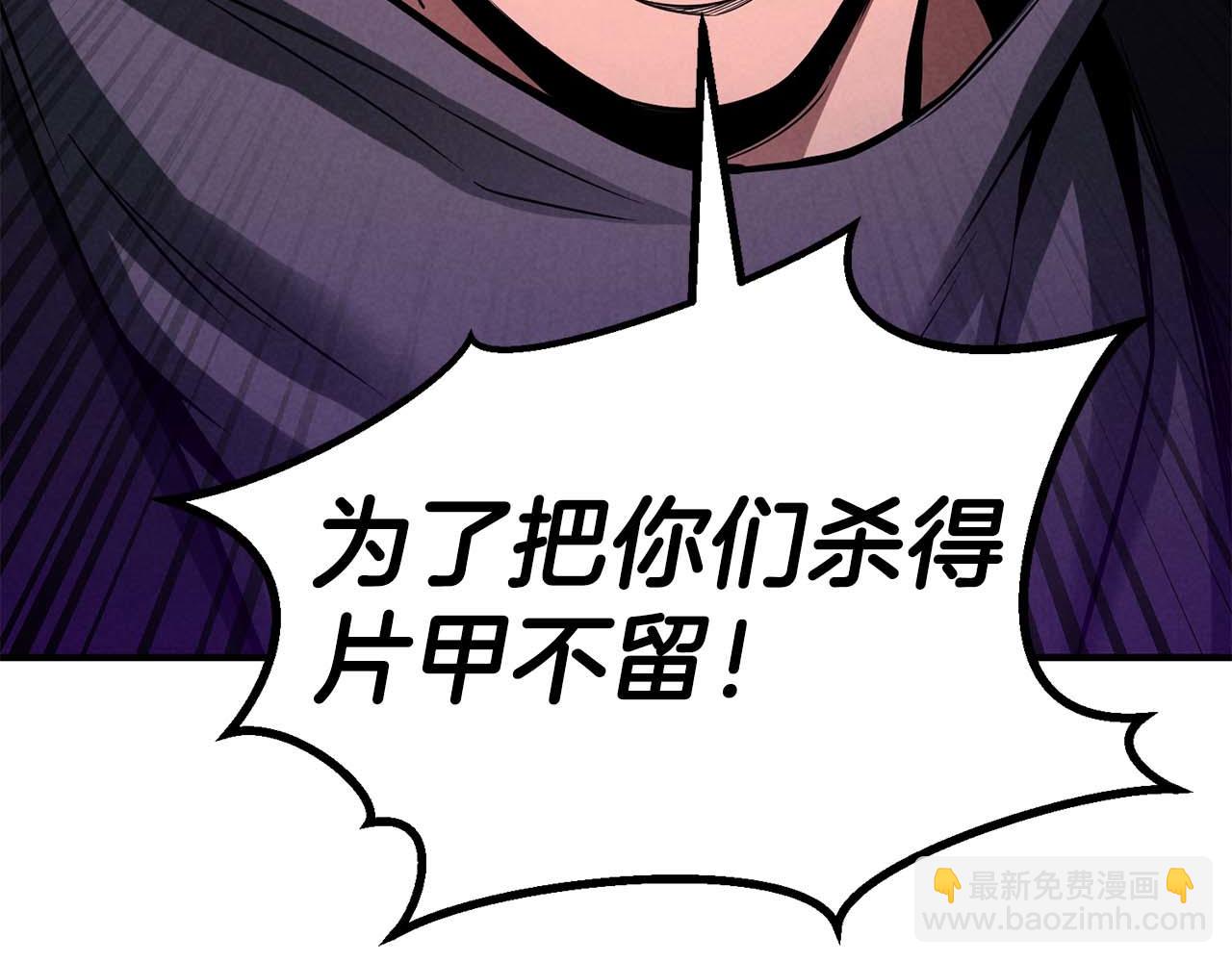 第71话 恶魔化(1/7)-第71话