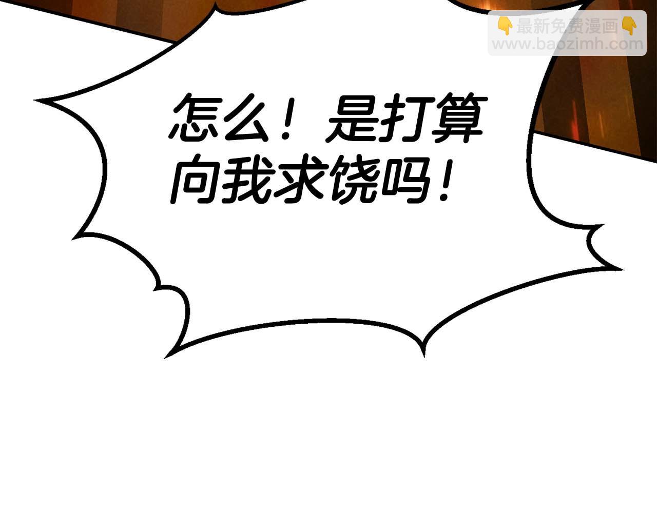 第71话 恶魔化(1/7)-第71话