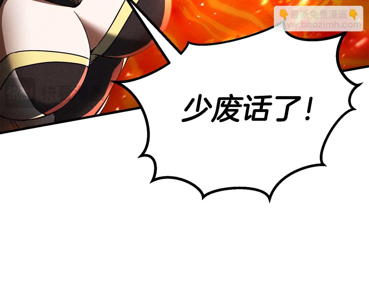 第71话 恶魔化(1/7)-第71话