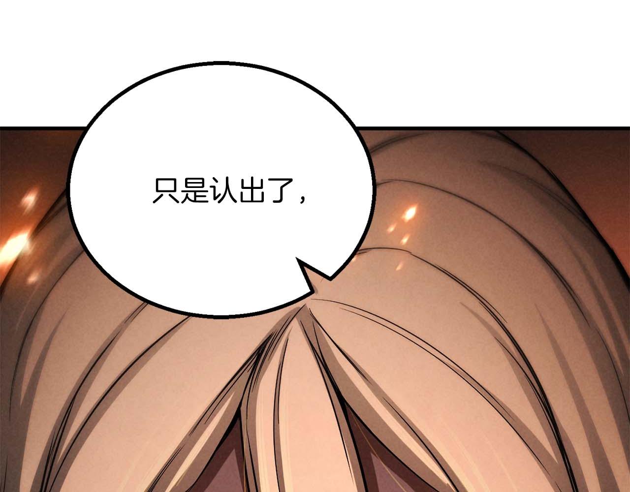 第71话 恶魔化(1/7)-第71话