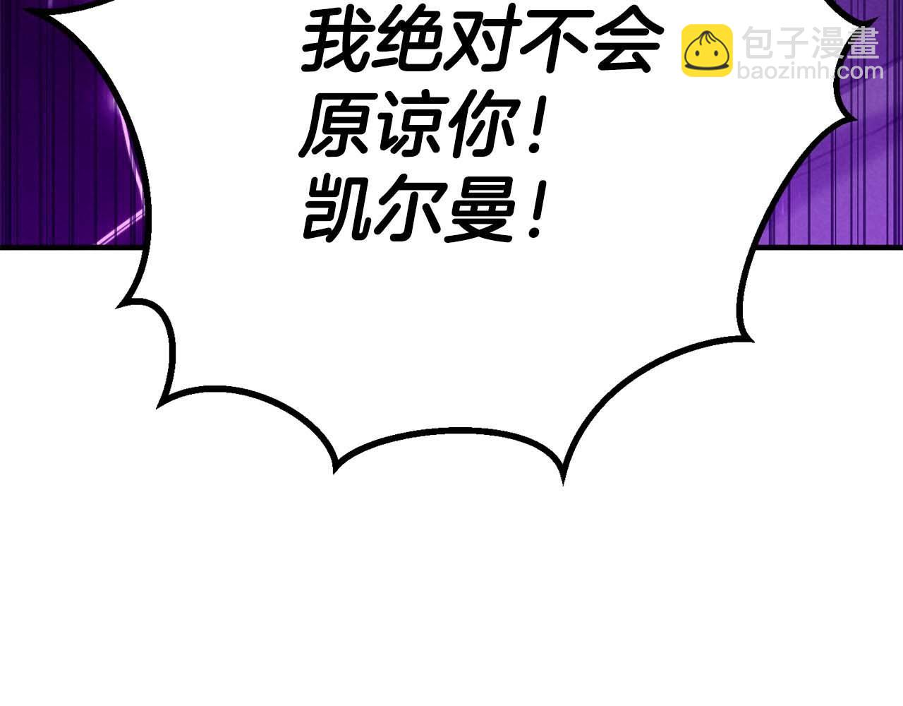 第73话 将神踩在脚底下(1/7)-第73话