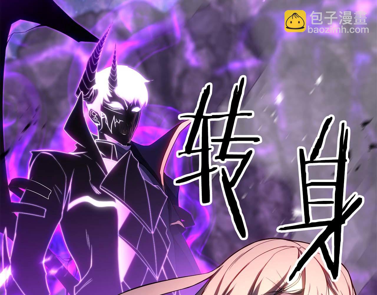 第73话 将神踩在脚底下(1/7)-第73话