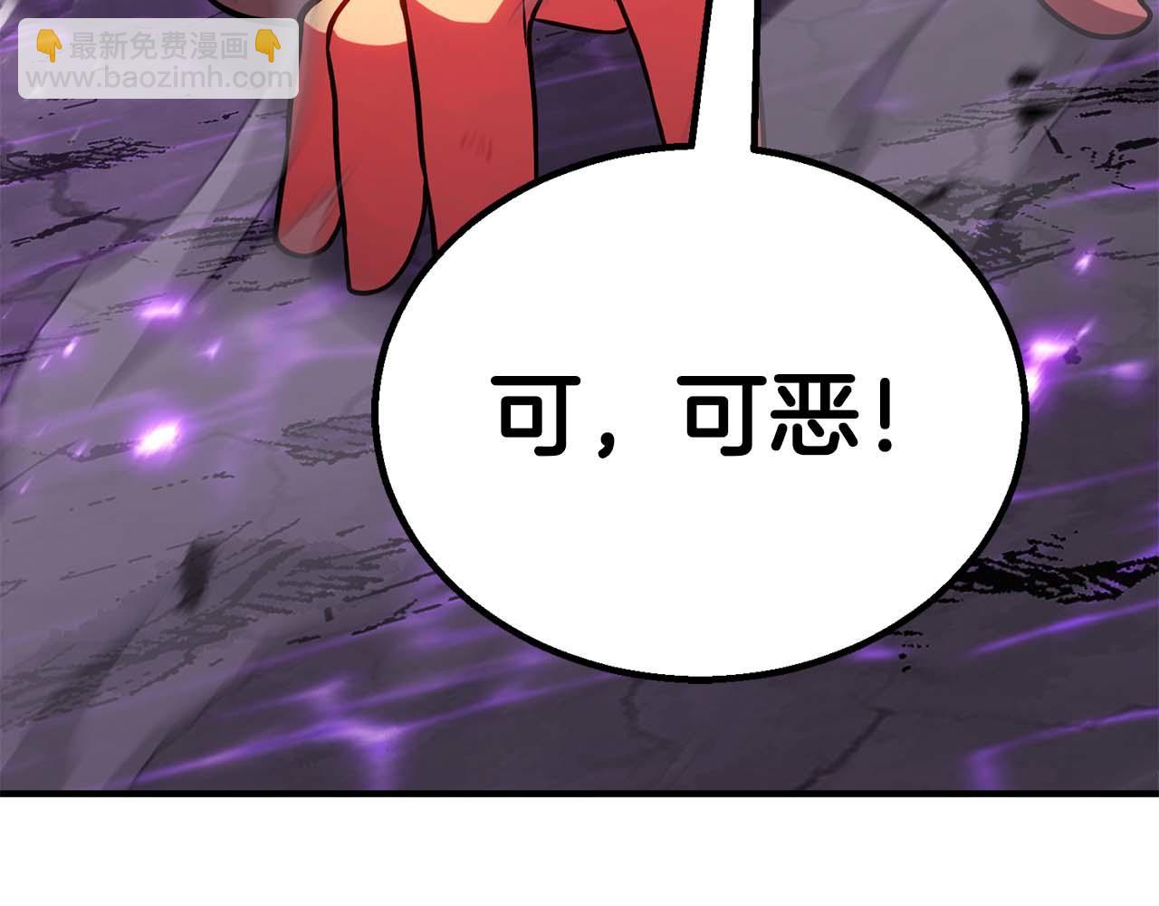 第73话 将神踩在脚底下(1/7)-第73话