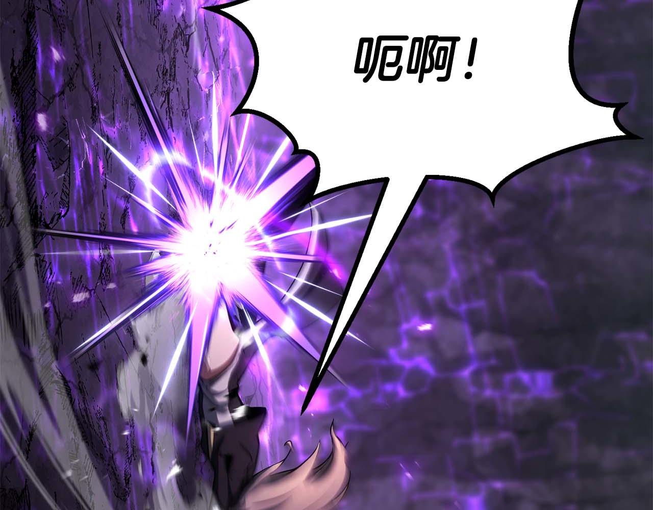 第73话 将神踩在脚底下(1/7)-第73话