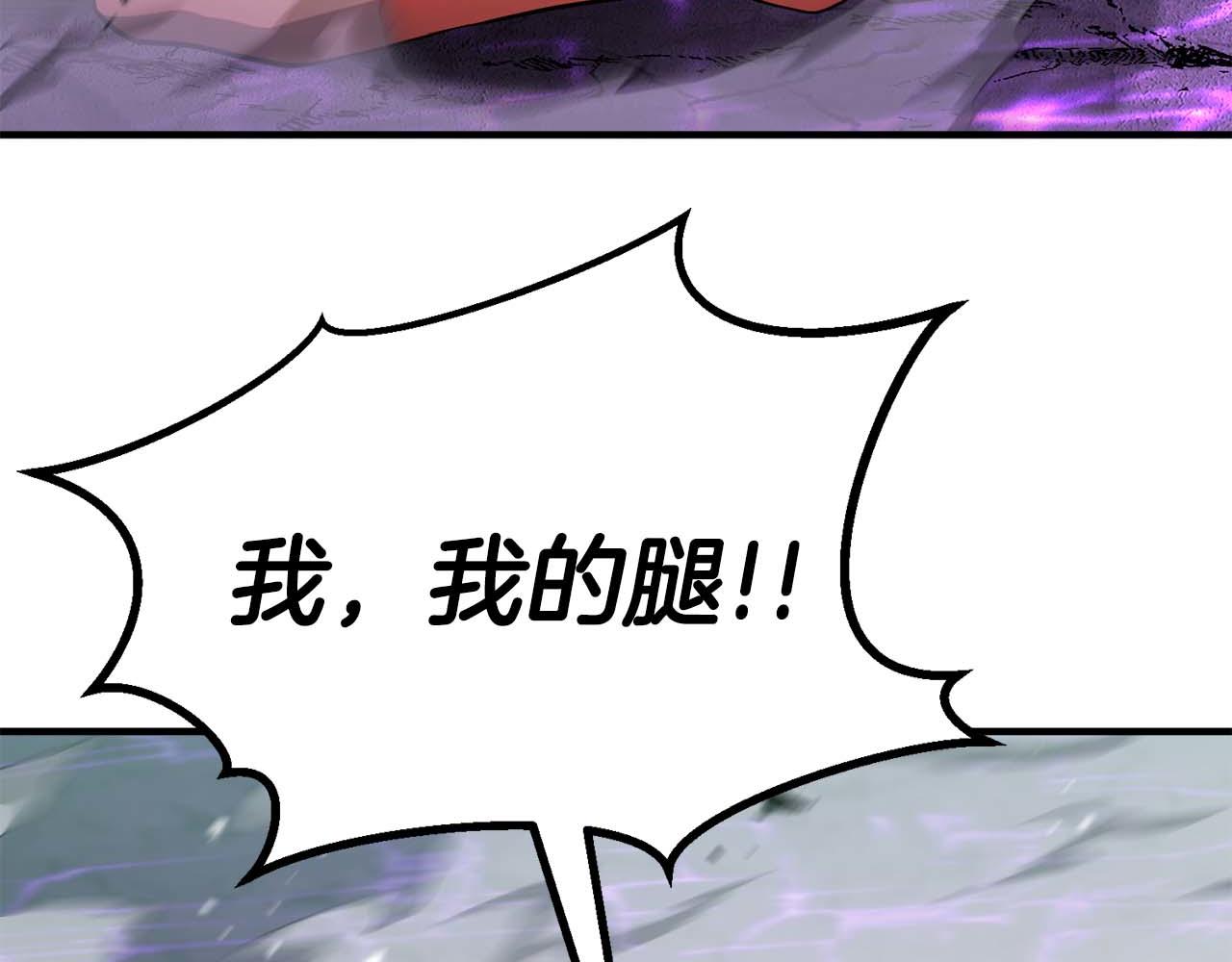 第73话 将神踩在脚底下(1/7)-第73话