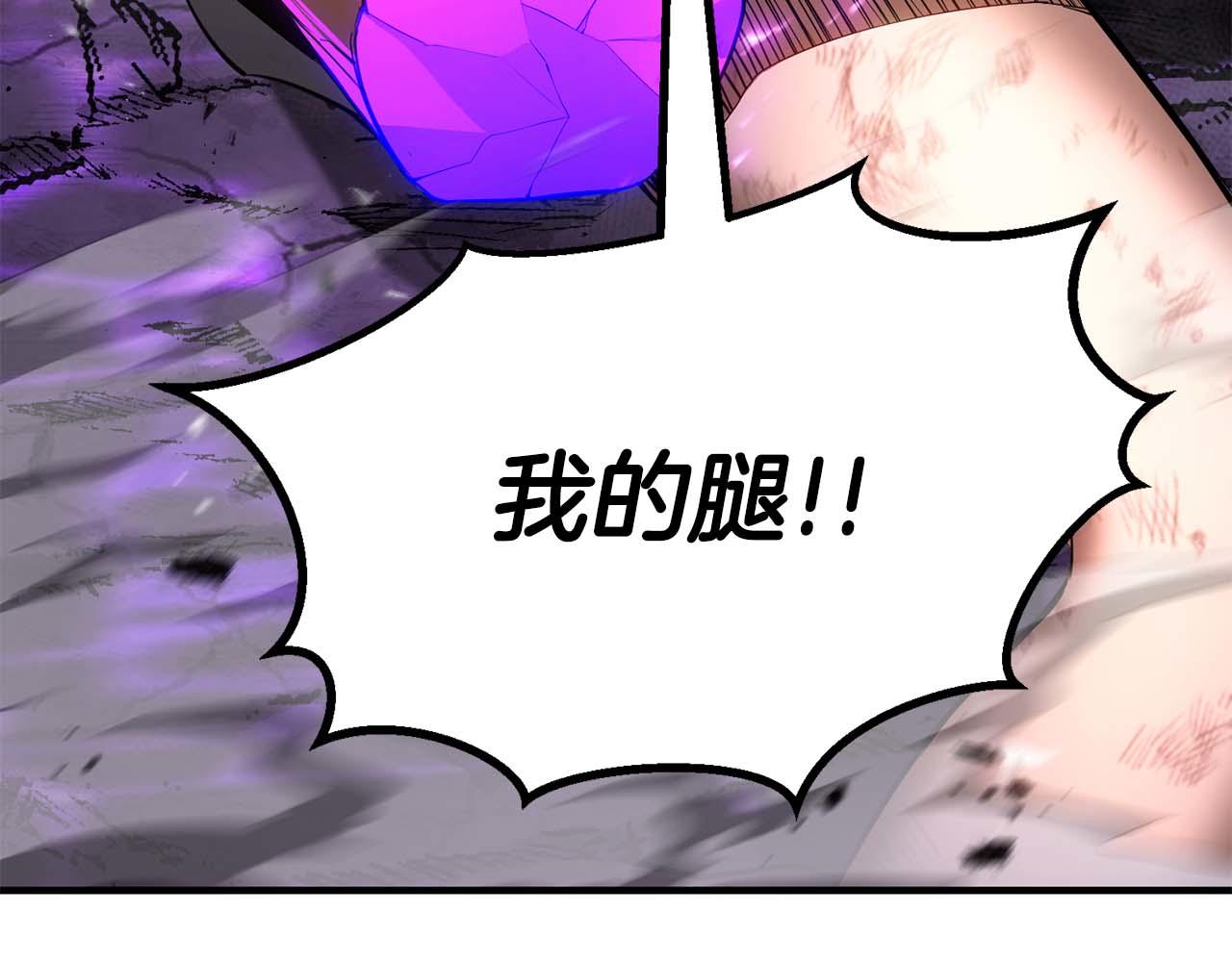 第73话 将神踩在脚底下(1/7)-第73话