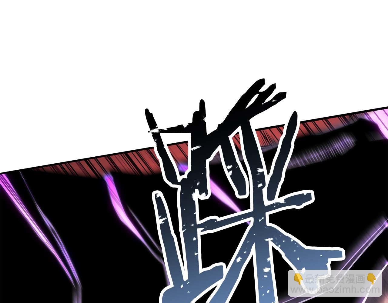 第73话 将神踩在脚底下(1/7)-第73话