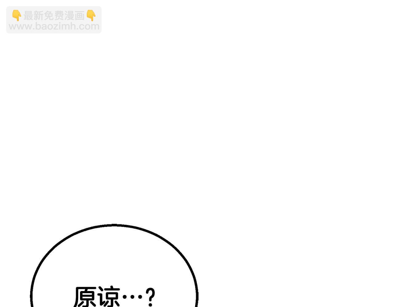 第73话 将神踩在脚底下(1/7)-第73话