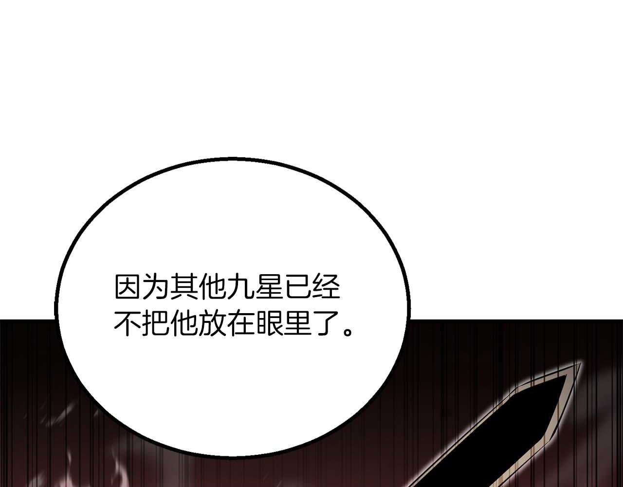 第75话 昔日&ldquo;战友&rdquo;(1/6)-第75话