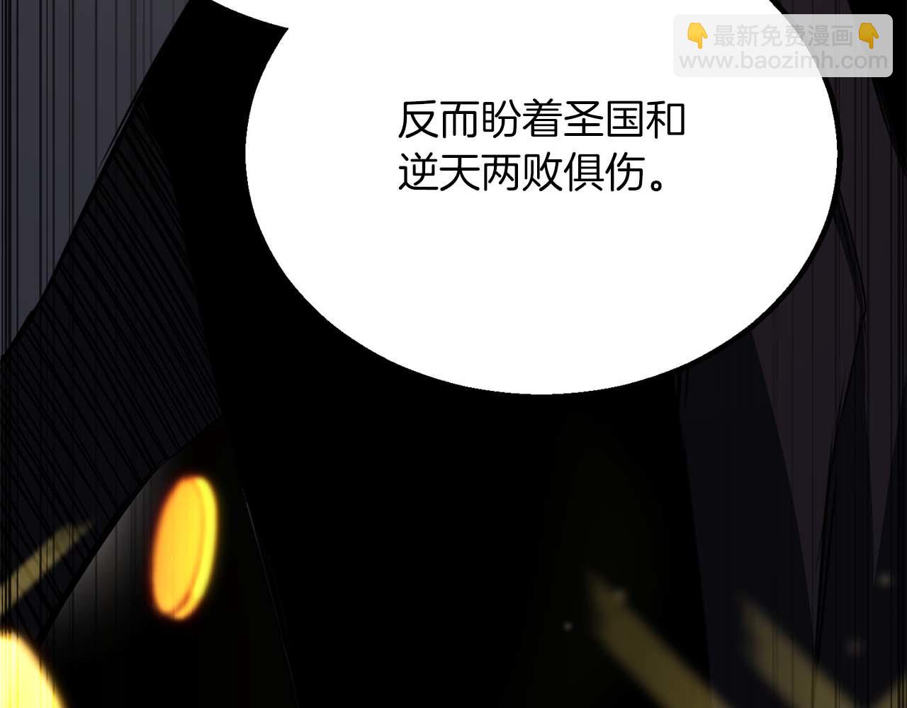 第75话 昔日&ldquo;战友&rdquo;(1/6)-第75话