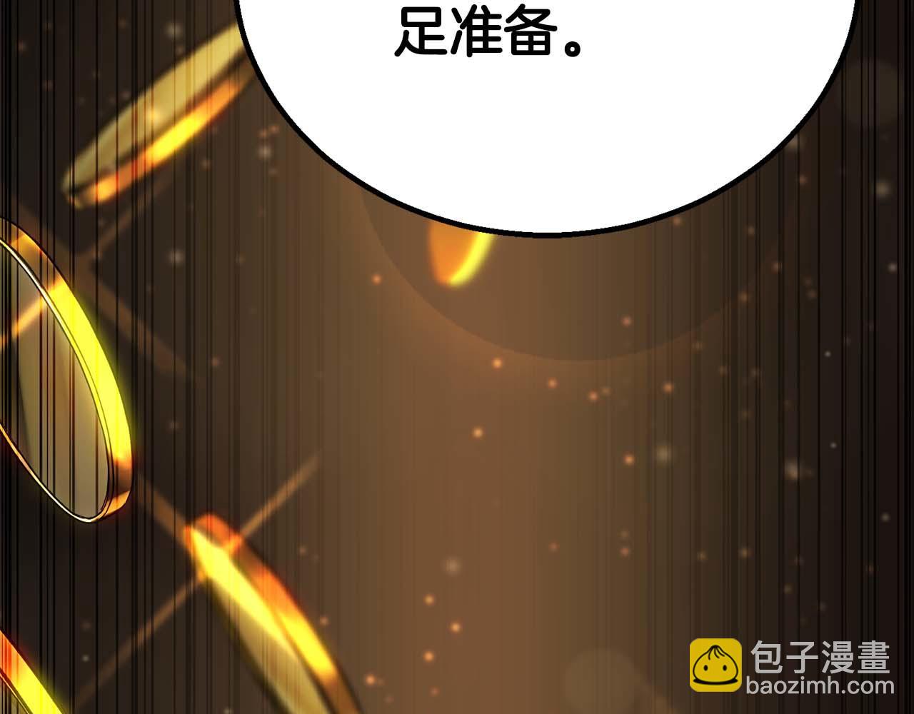 第75话 昔日&ldquo;战友&rdquo;(1/6)-第75话