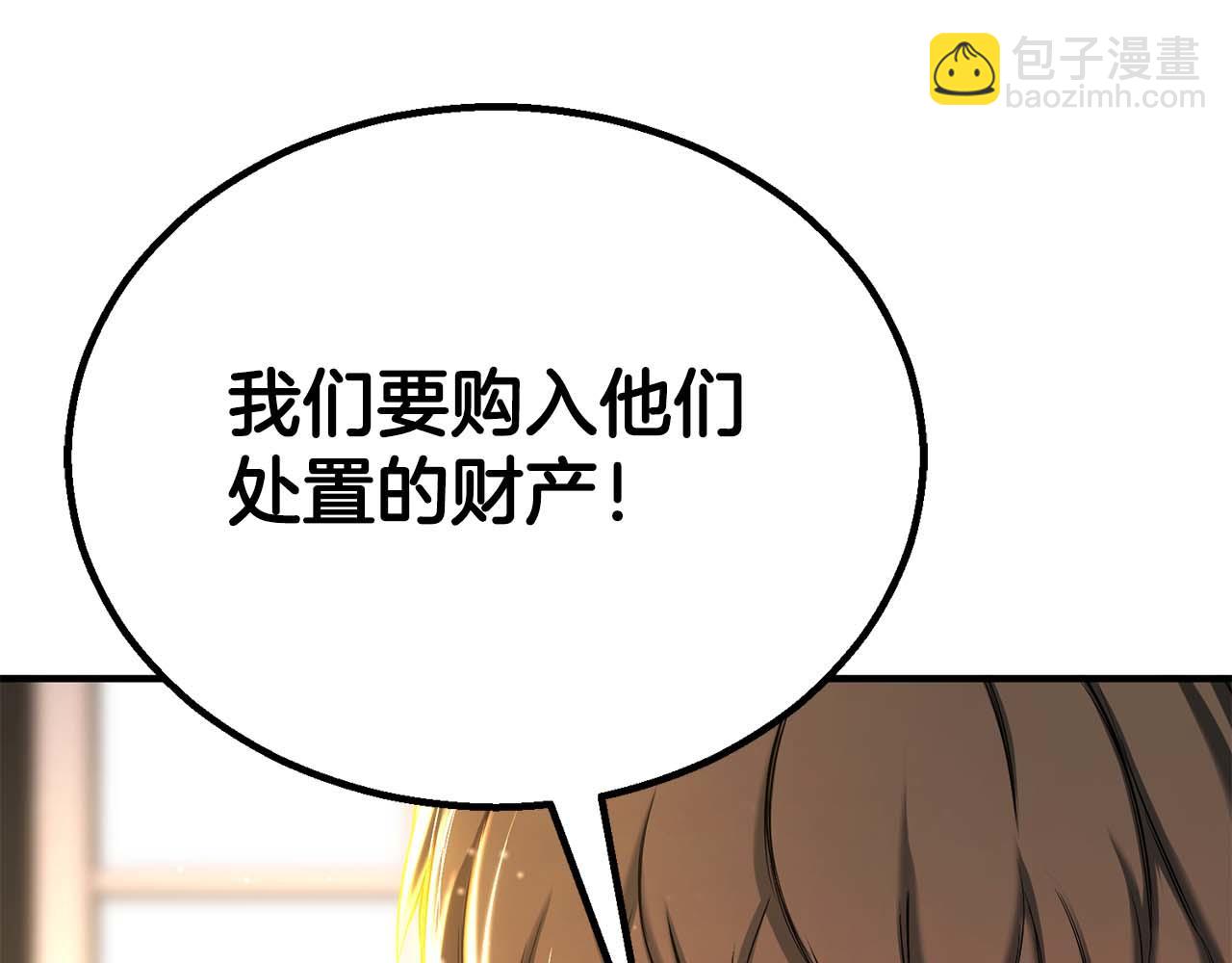 第75话 昔日&ldquo;战友&rdquo;(1/6)-第75话