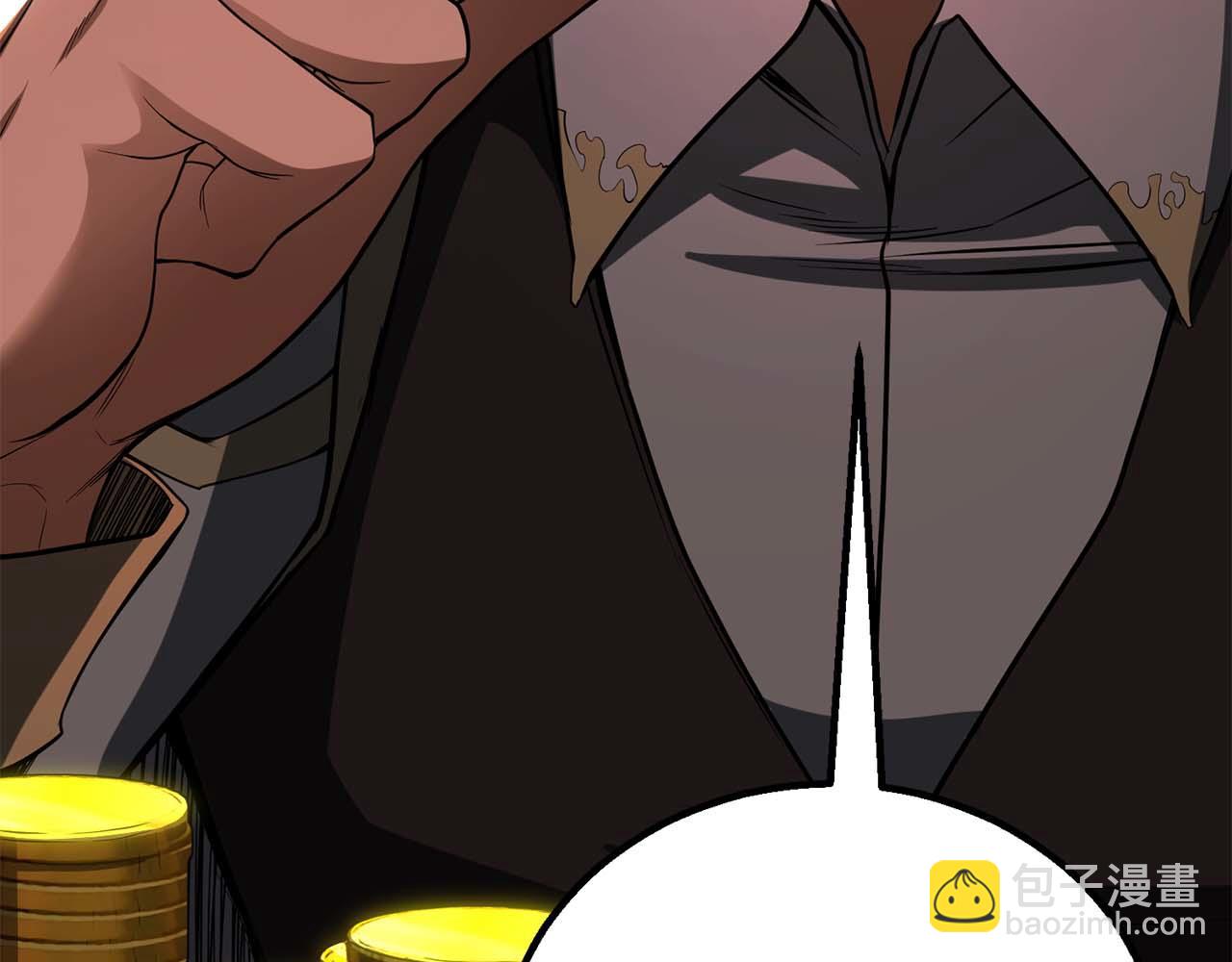 第75话 昔日&ldquo;战友&rdquo;(1/6)-第75话