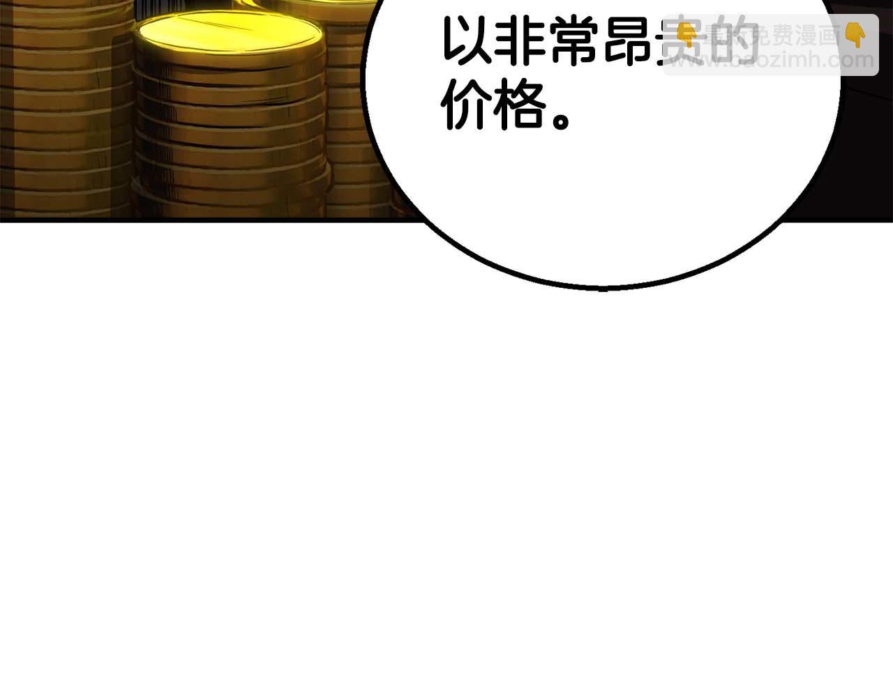 第75话 昔日&ldquo;战友&rdquo;(1/6)-第75话