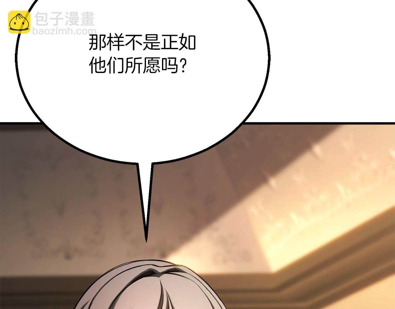 第75话 昔日&ldquo;战友&rdquo;(1/6)-第75话