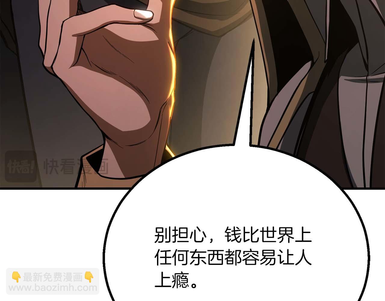 第75话 昔日&ldquo;战友&rdquo;(1/6)-第75话