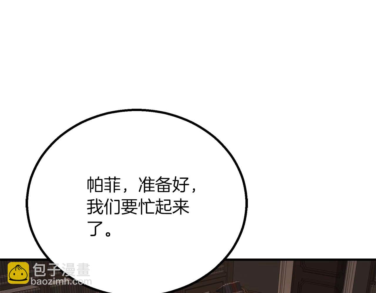 第75话 昔日&ldquo;战友&rdquo;(1/6)-第75话