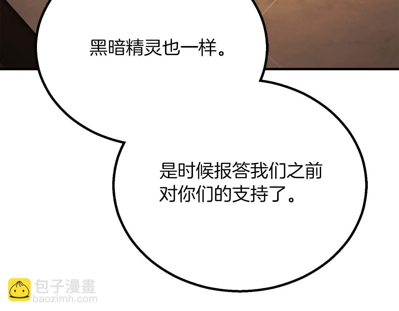 第75话 昔日&ldquo;战友&rdquo;(1/6)-第75话