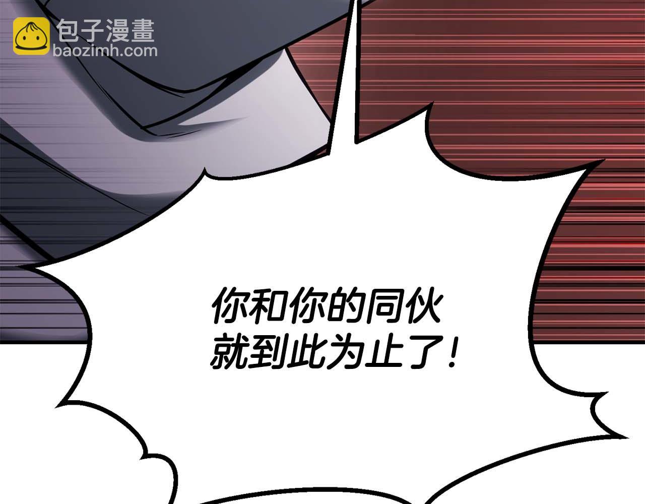 第77话 另一边的战斗(1/7)-第77话