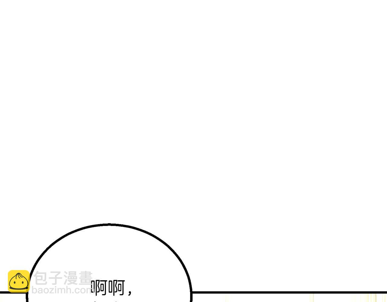 第77话 另一边的战斗(1/7)-第77话