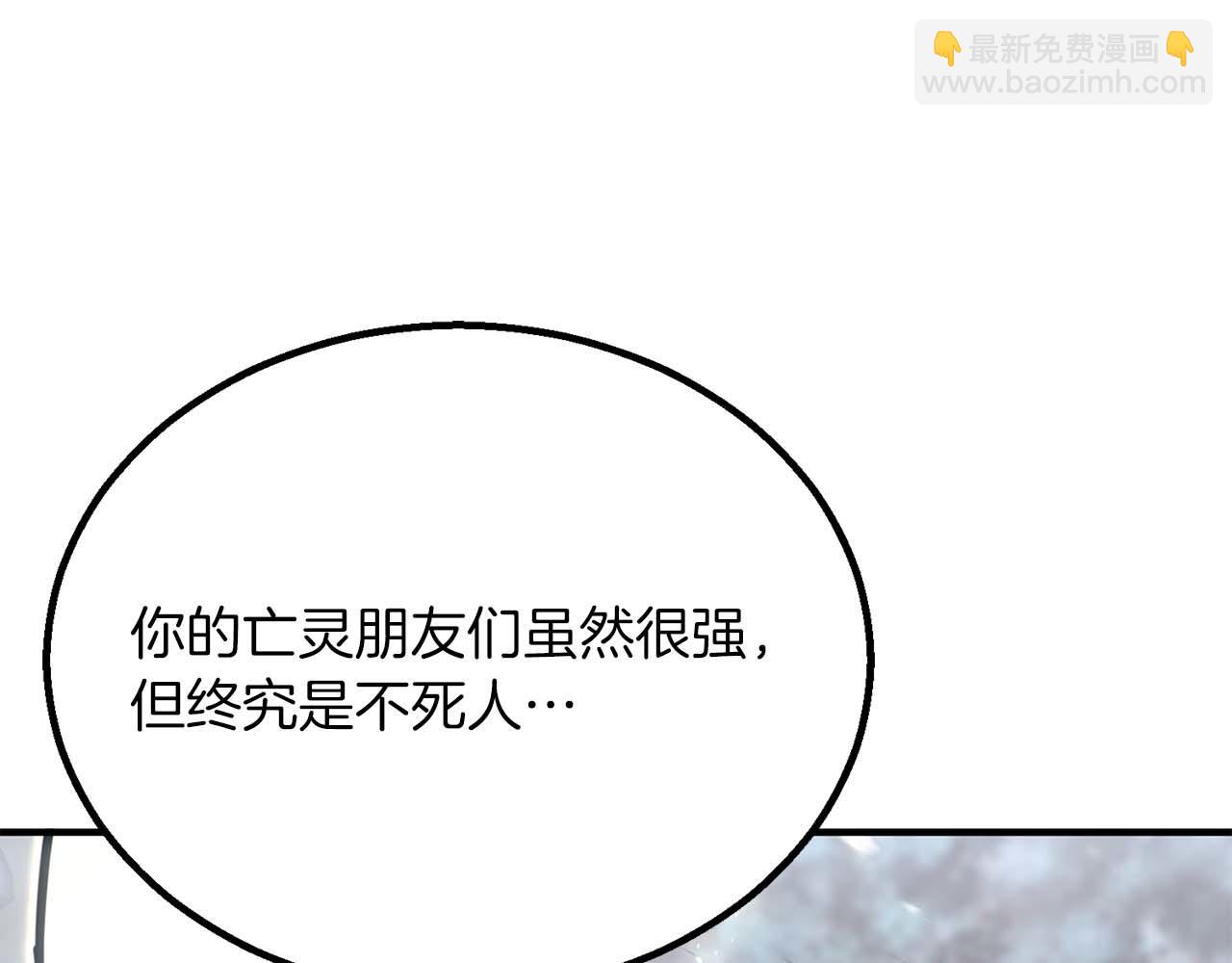 第77话 另一边的战斗(1/7)-第77话