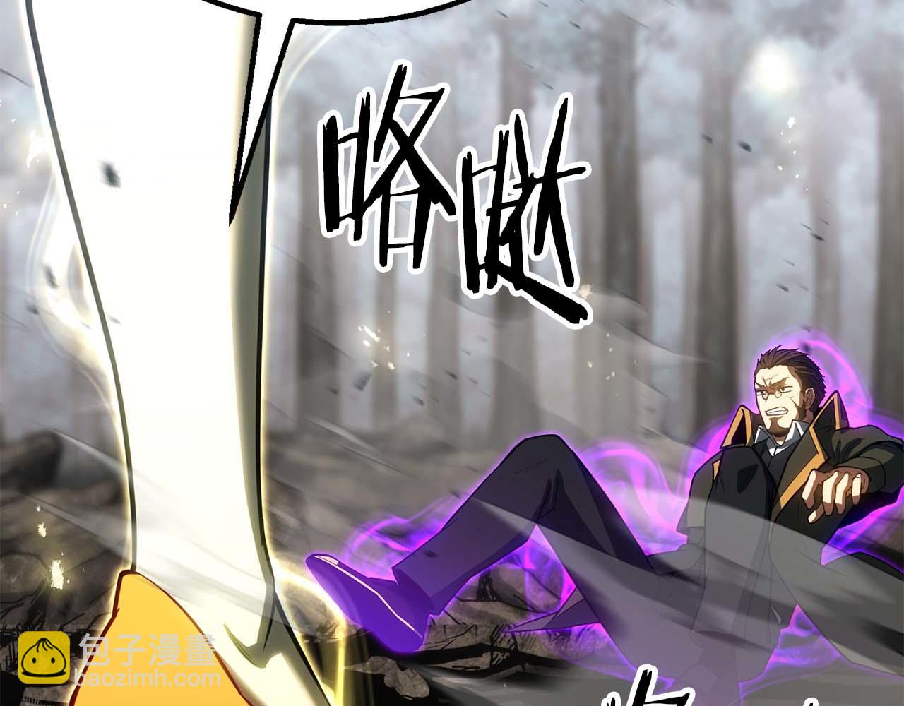 第77话 另一边的战斗(1/7)-第77话