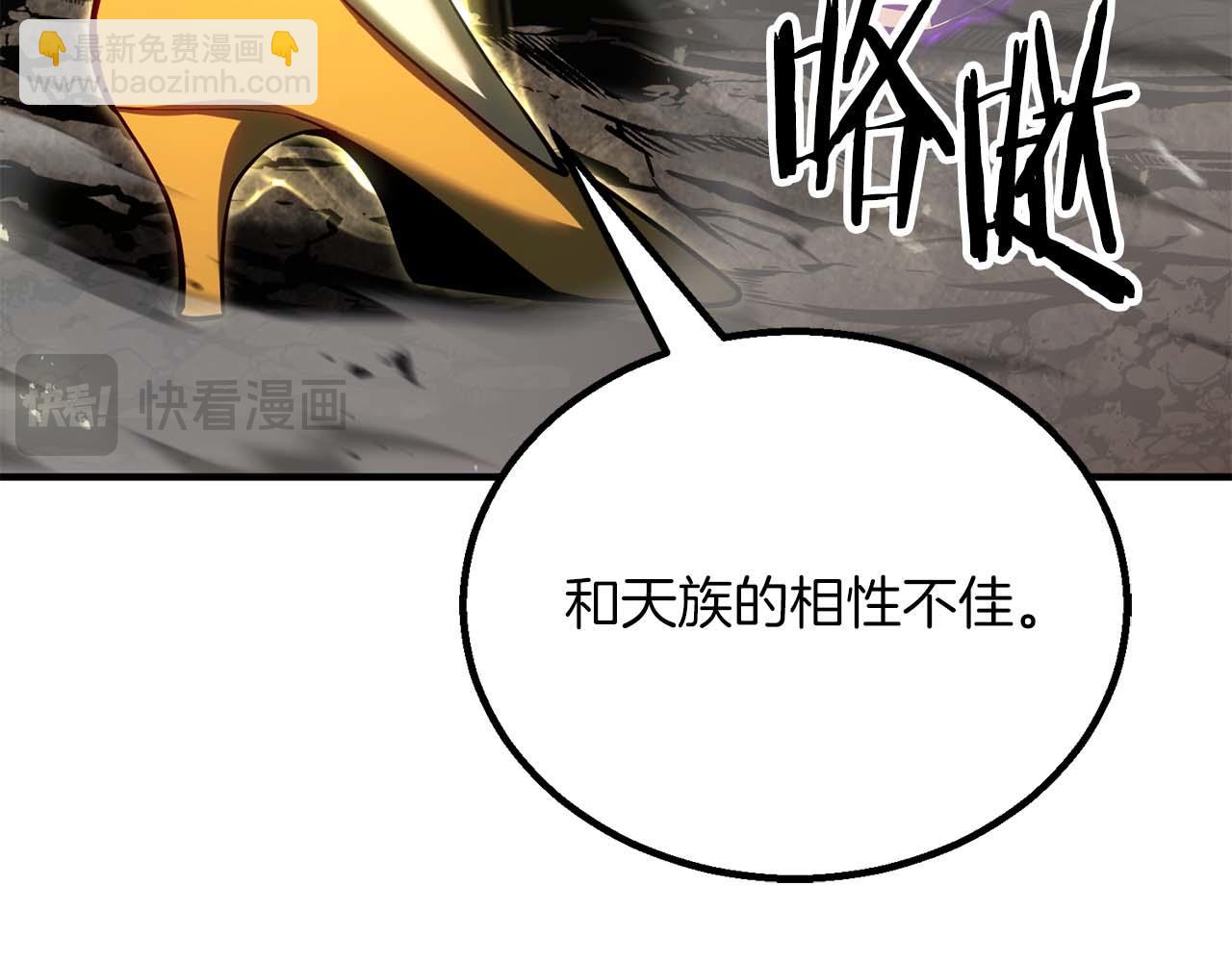 第77话 另一边的战斗(1/7)-第77话