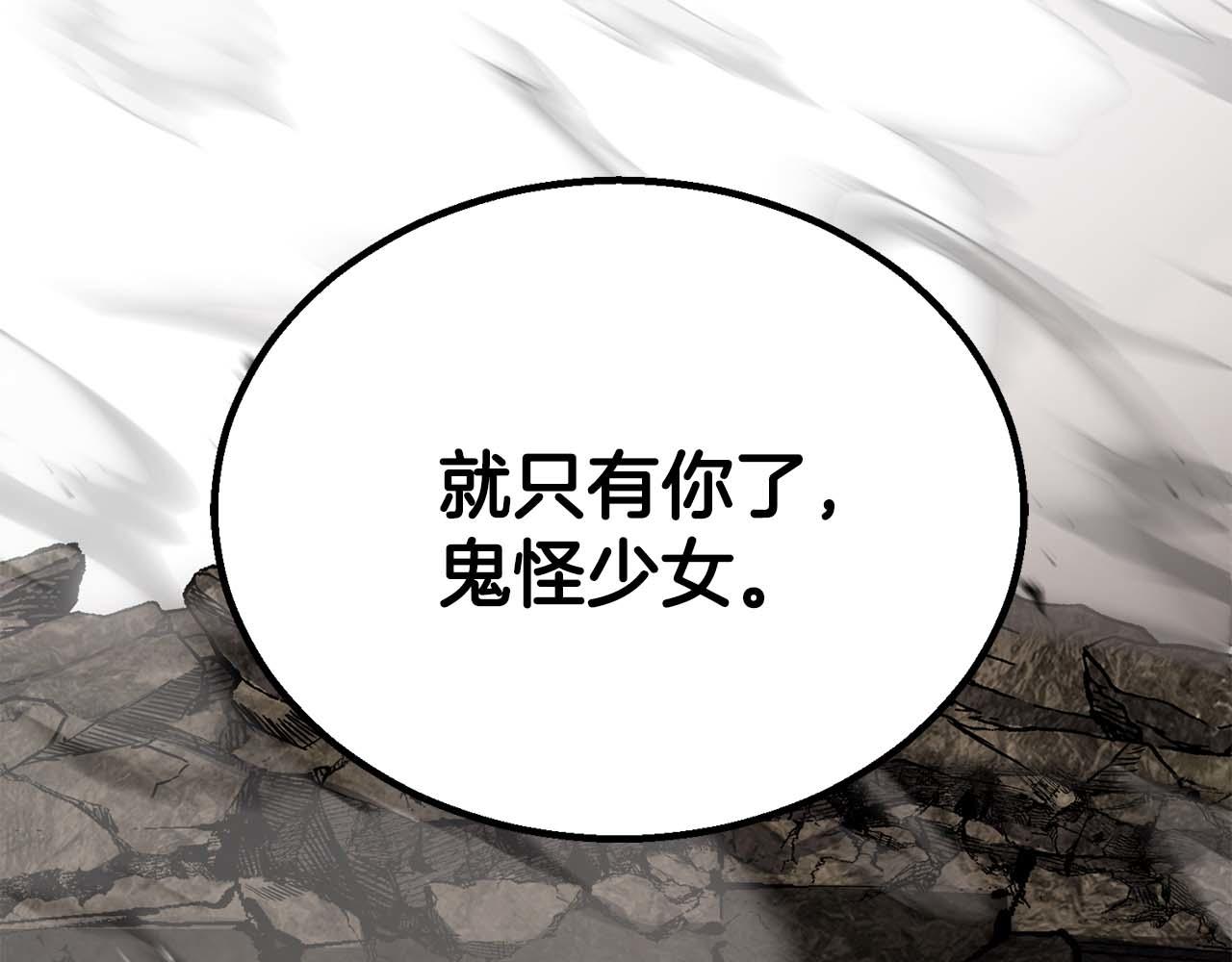 第77话 另一边的战斗(1/7)-第77话